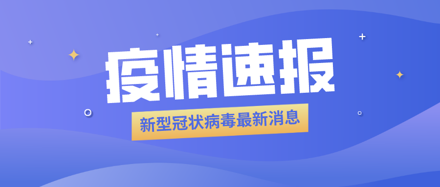 海產(chǎn)品加工企業(yè)員工被確診，食品冷庫用紫外線燈殺菌？
